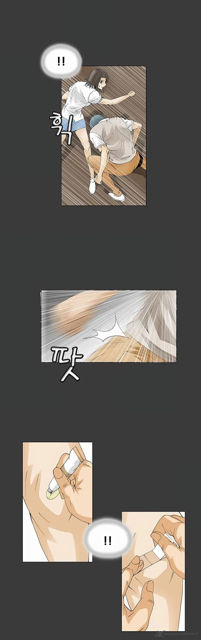 Ultimate Legend: Kang Hae Hyo Chapter 68 page 20