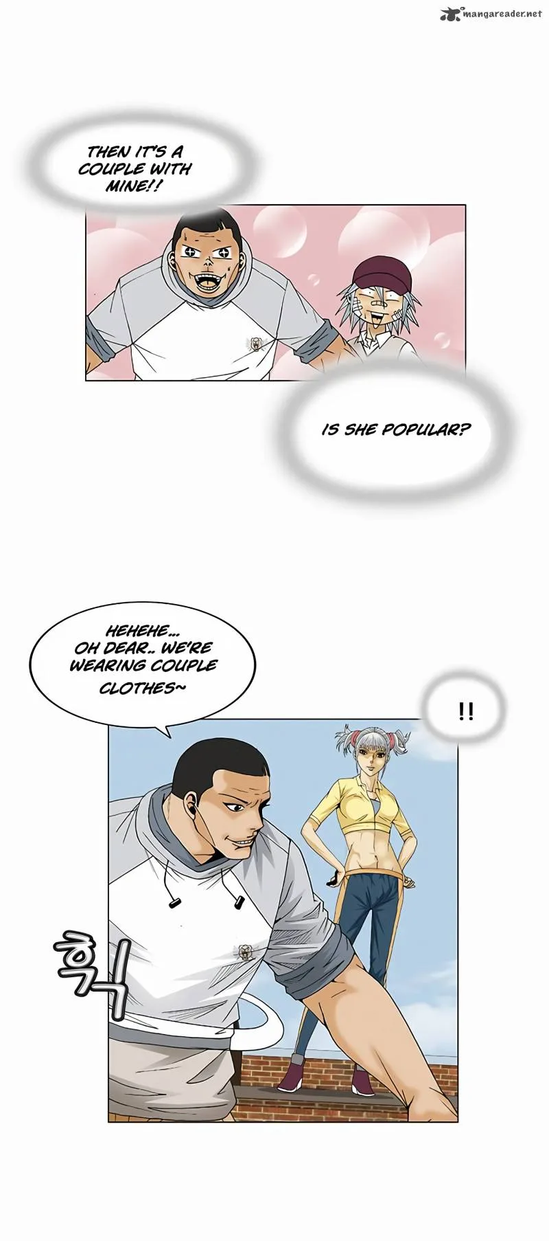 Ultimate Legend: Kang Hae Hyo Chapter 69 page 7