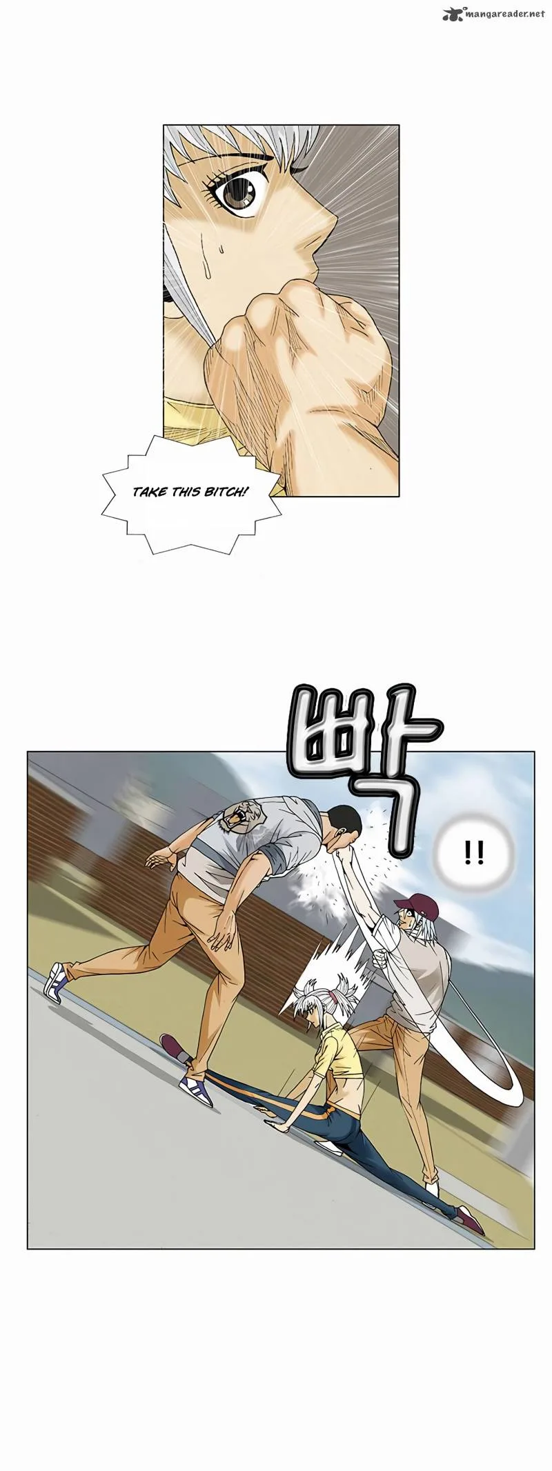 Ultimate Legend: Kang Hae Hyo Chapter 69 page 12