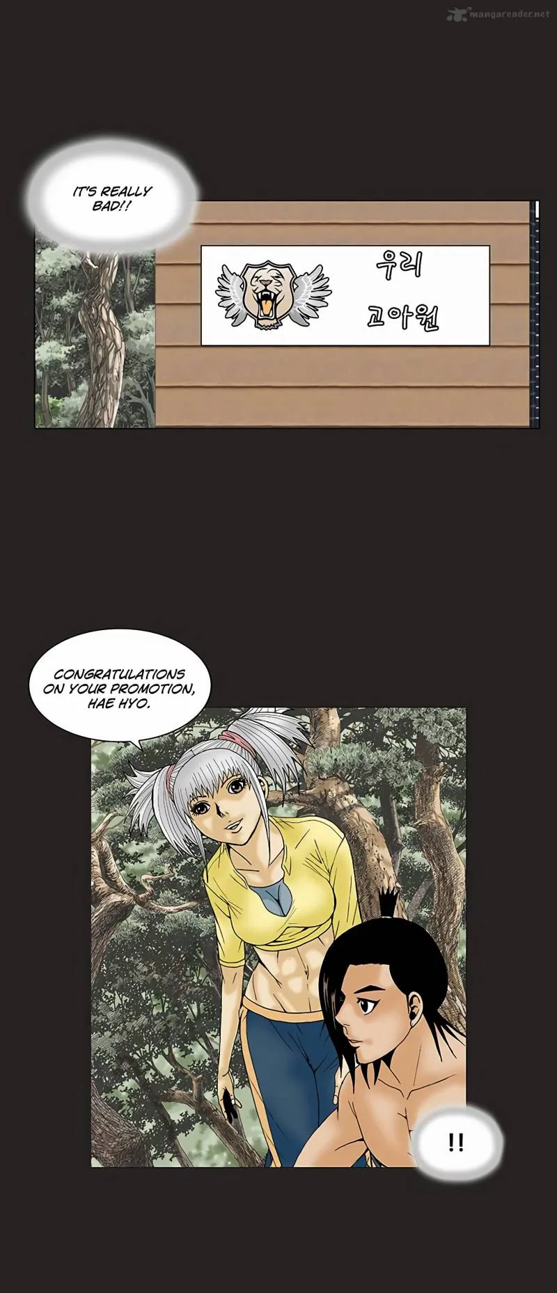 Ultimate Legend: Kang Hae Hyo Chapter 70 page 12
