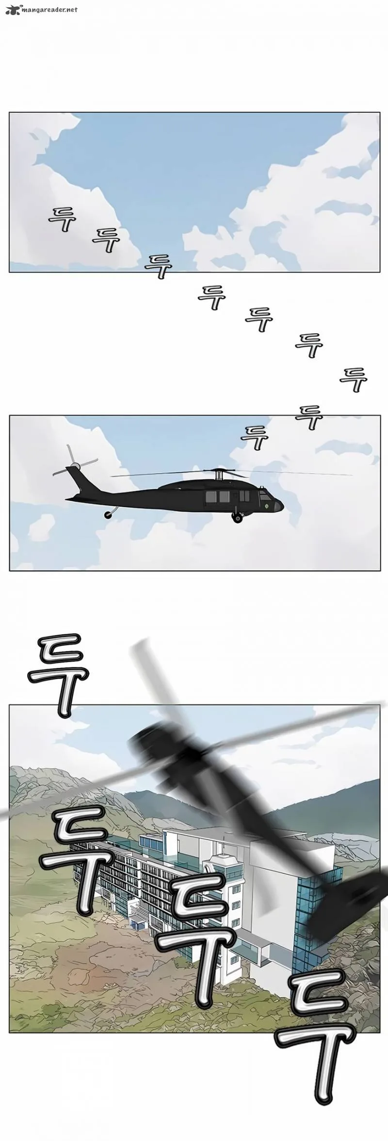 Ultimate Legend: Kang Hae Hyo Chapter 72 page 5