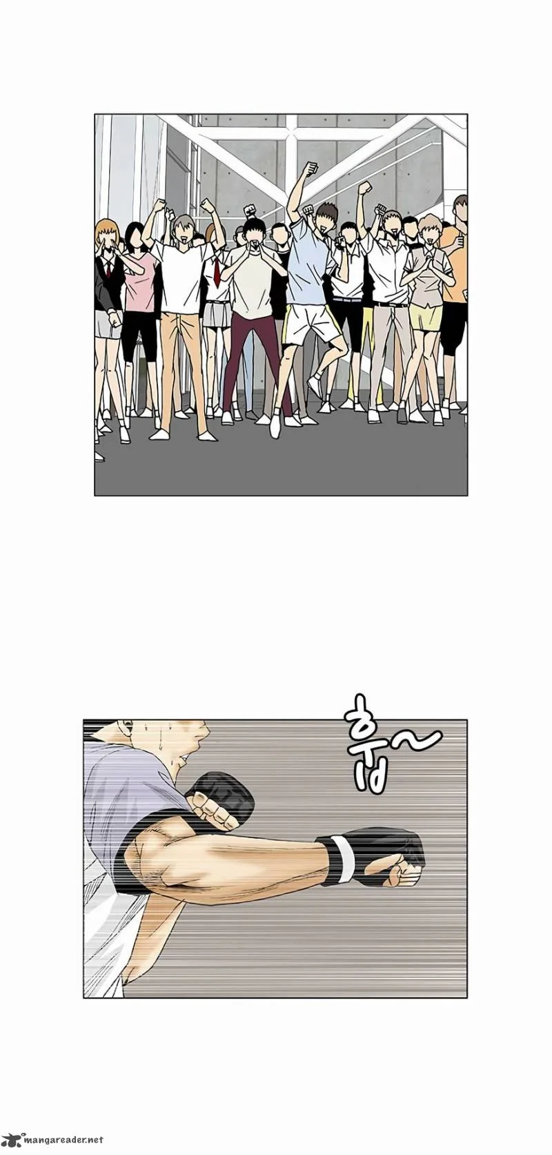 Ultimate Legend: Kang Hae Hyo Chapter 72 page 16
