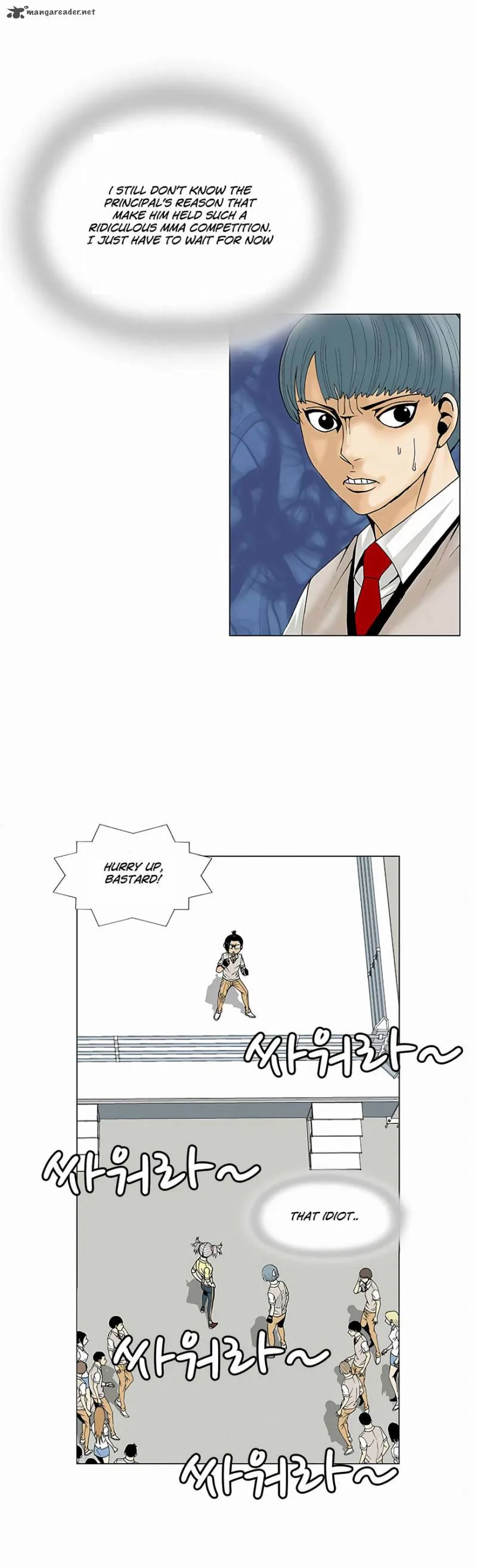 Ultimate Legend: Kang Hae Hyo Chapter 72 page 11