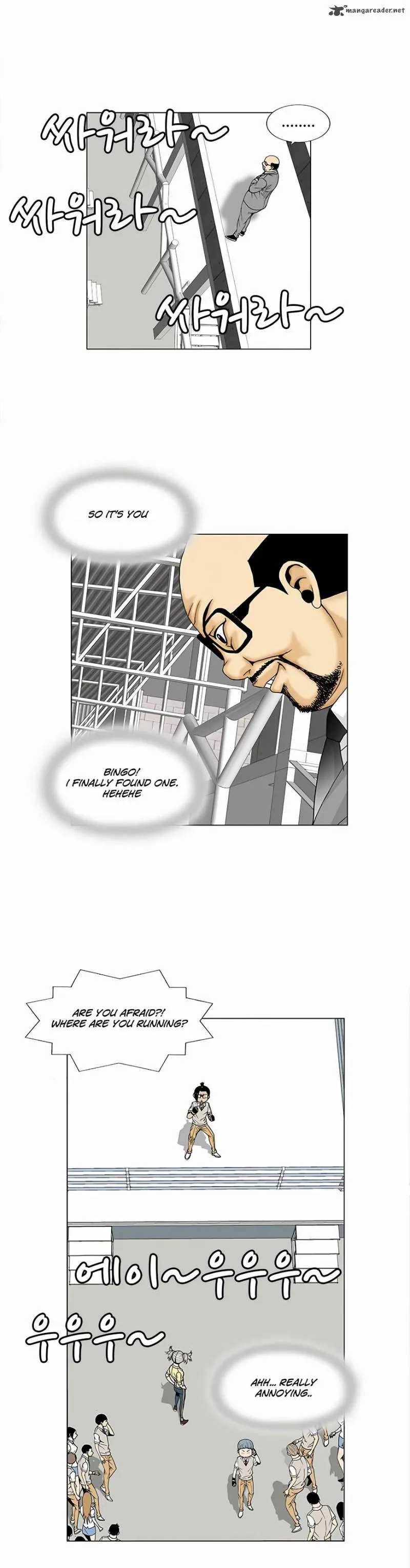 Ultimate Legend: Kang Hae Hyo Chapter 72 page 12