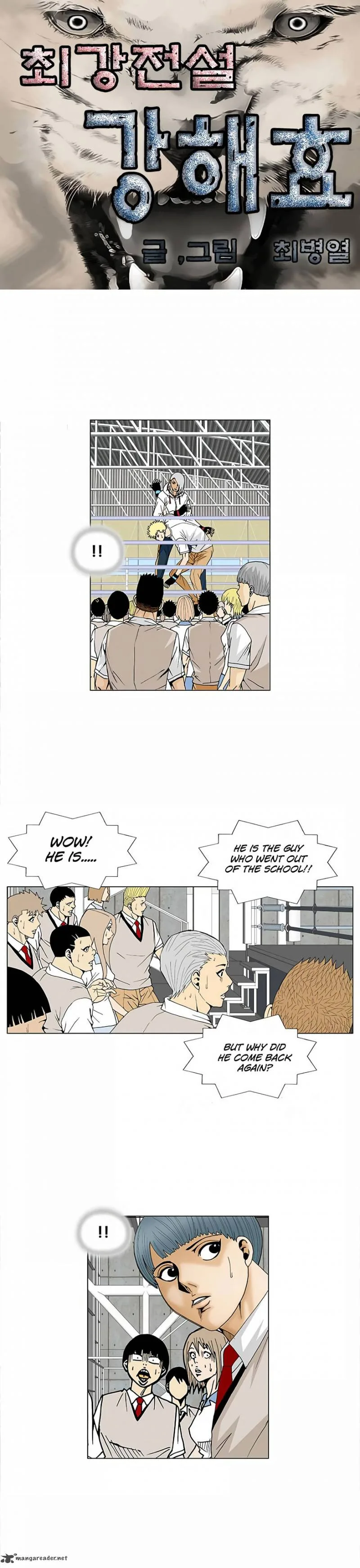 Ultimate Legend: Kang Hae Hyo Chapter 73 page 3