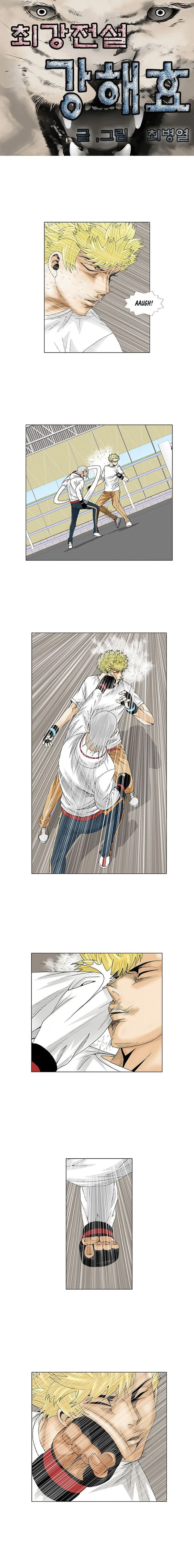 Ultimate Legend: Kang Hae Hyo Chapter 74 page 2