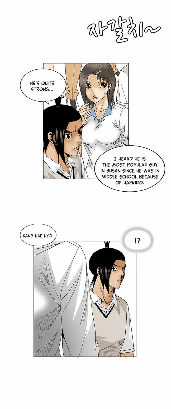 Ultimate Legend: Kang Hae Hyo Chapter 75 page 5