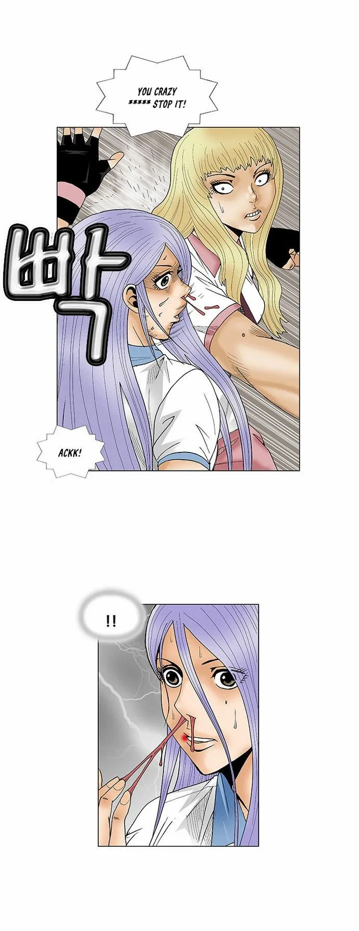 Ultimate Legend: Kang Hae Hyo Chapter 75 page 10