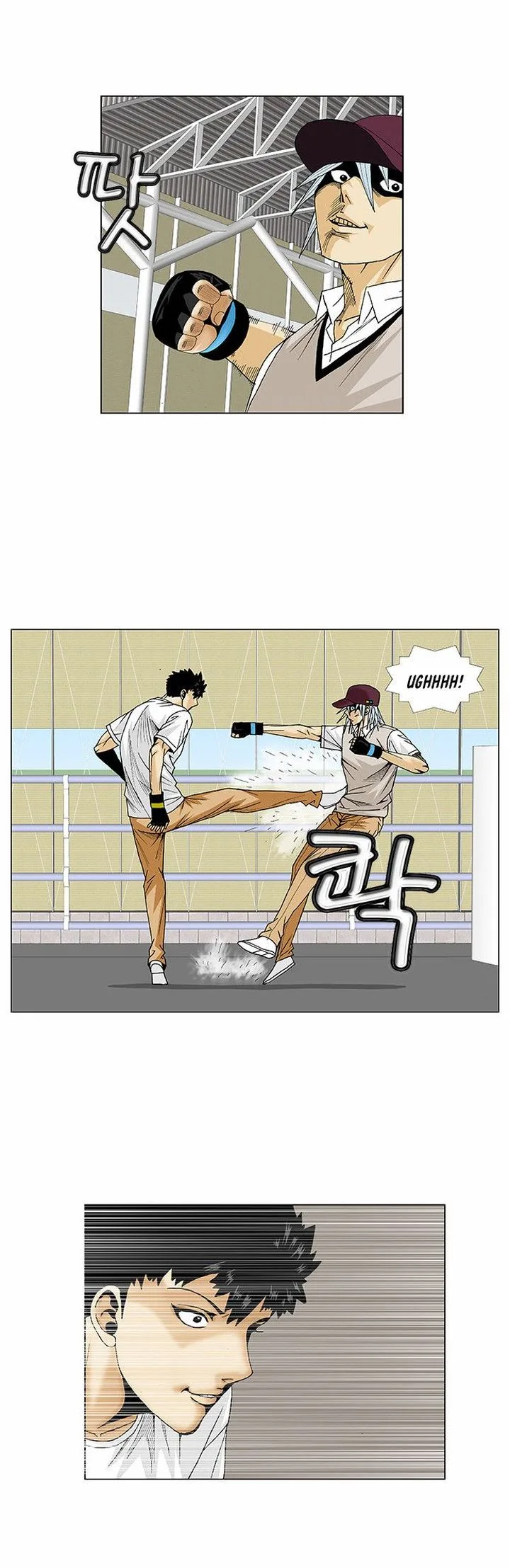 Ultimate Legend: Kang Hae Hyo Chapter 75 page 3
