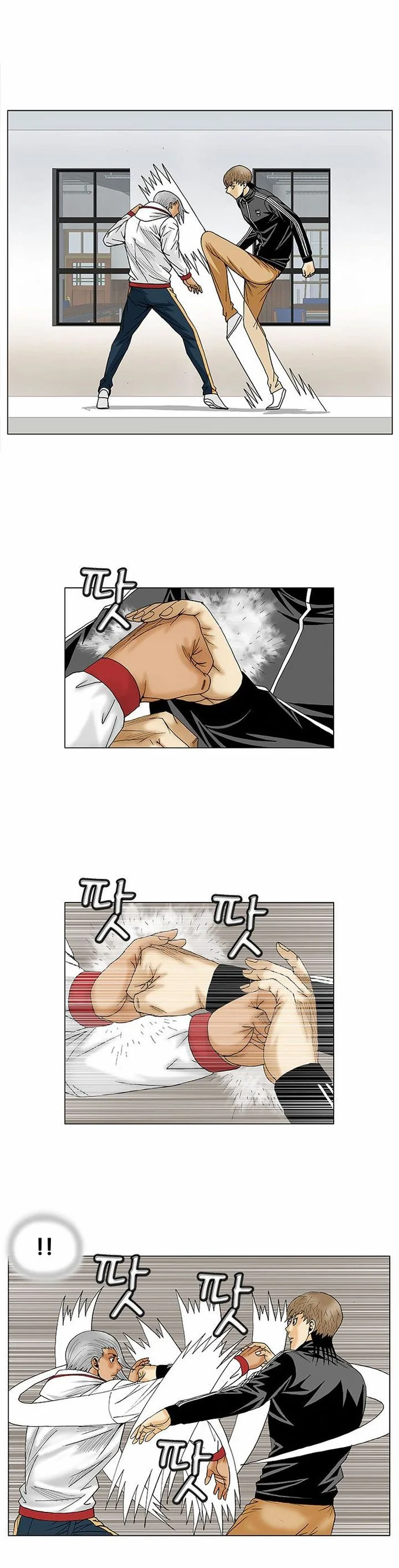 Ultimate Legend: Kang Hae Hyo Chapter 76 page 10