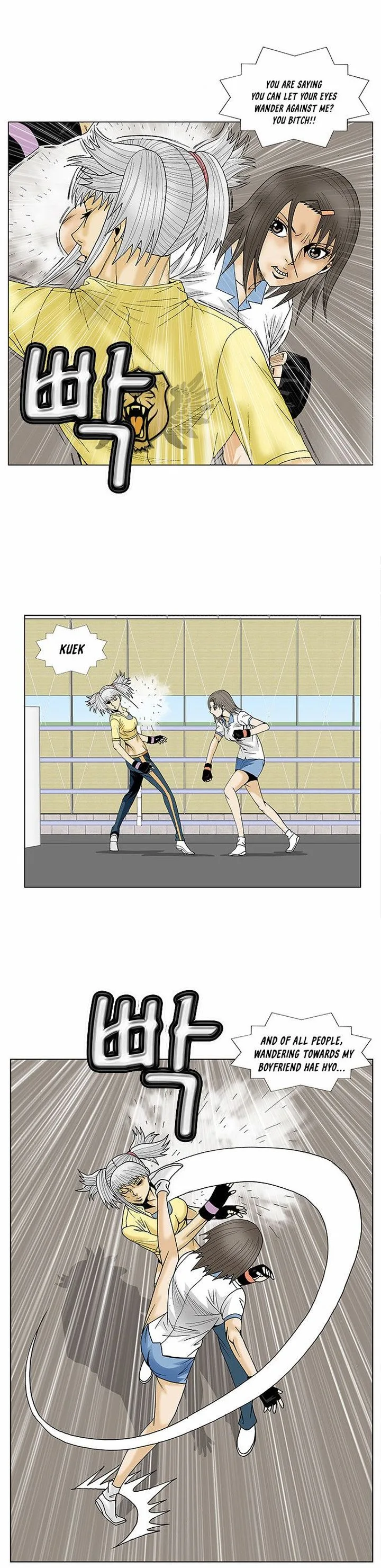 Ultimate Legend: Kang Hae Hyo Chapter 76 page 16