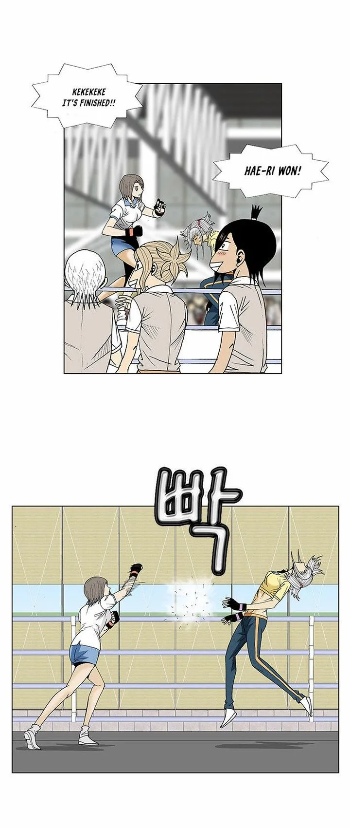 Ultimate Legend: Kang Hae Hyo Chapter 76 page 29