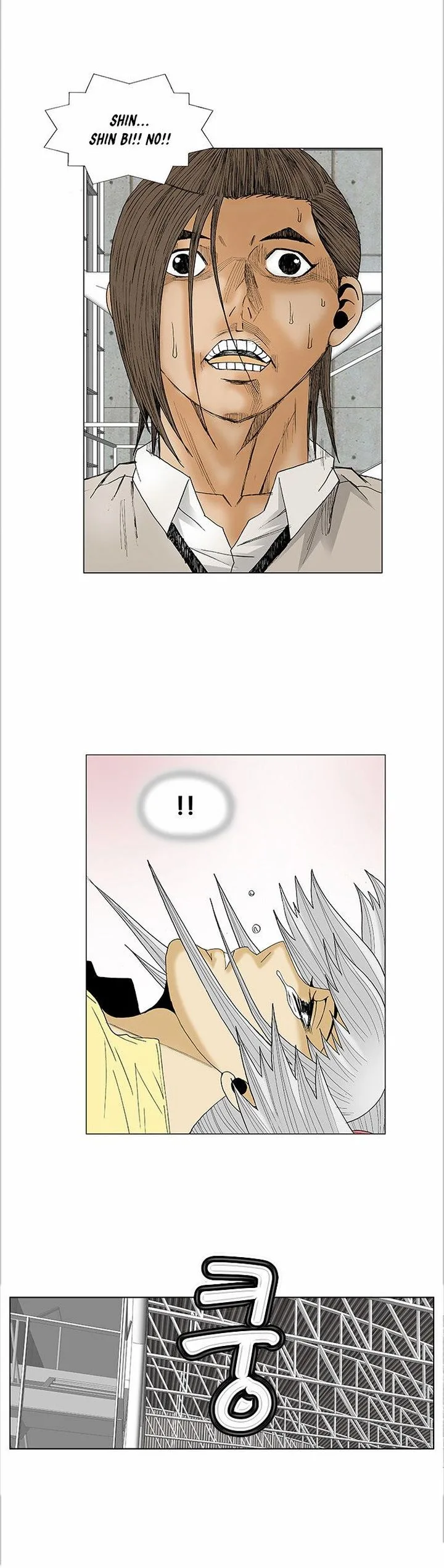 Ultimate Legend: Kang Hae Hyo Chapter 76 page 36