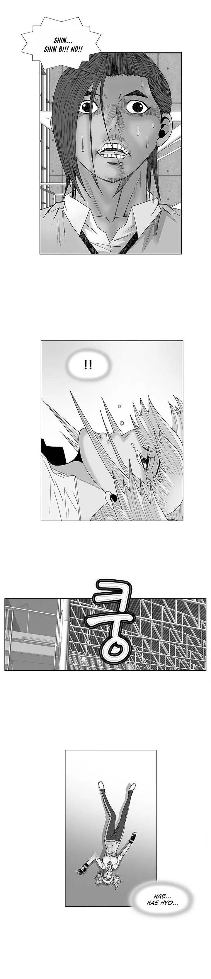 Ultimate Legend: Kang Hae Hyo Chapter 77 page 1