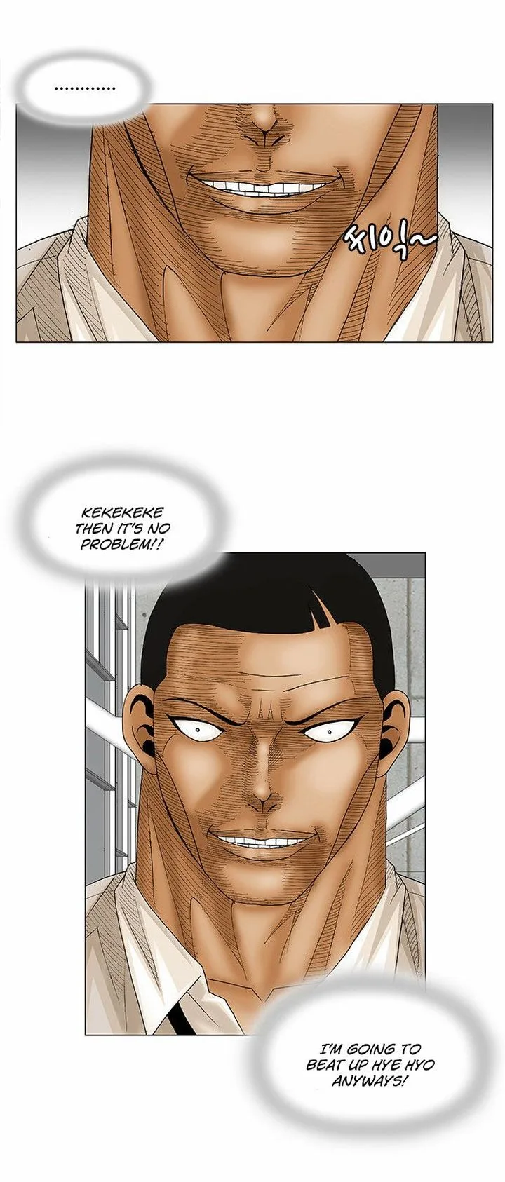 Ultimate Legend: Kang Hae Hyo Chapter 77 page 27