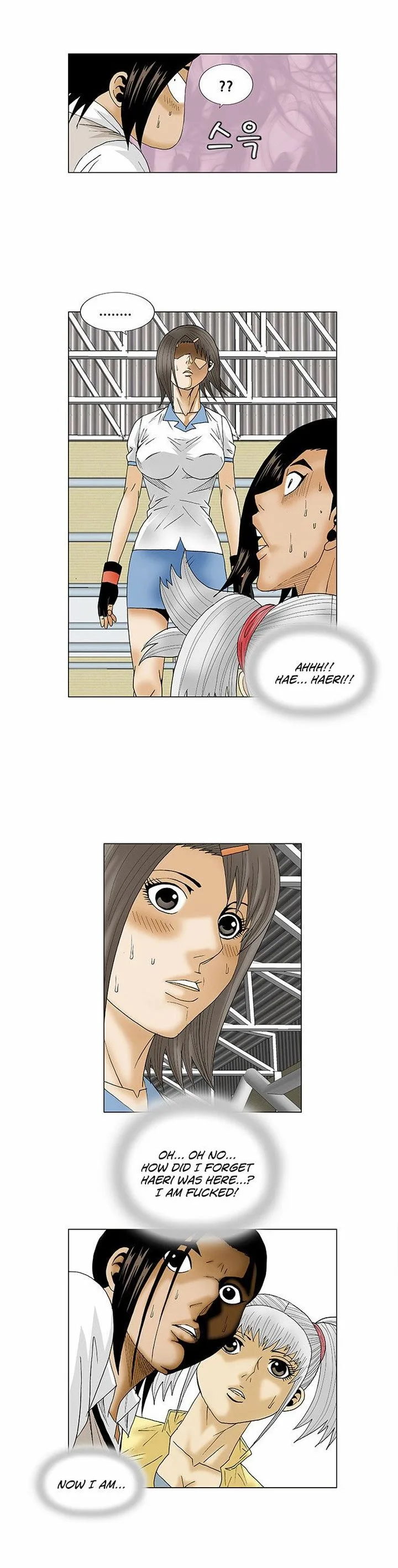 Ultimate Legend: Kang Hae Hyo Chapter 78 page 4