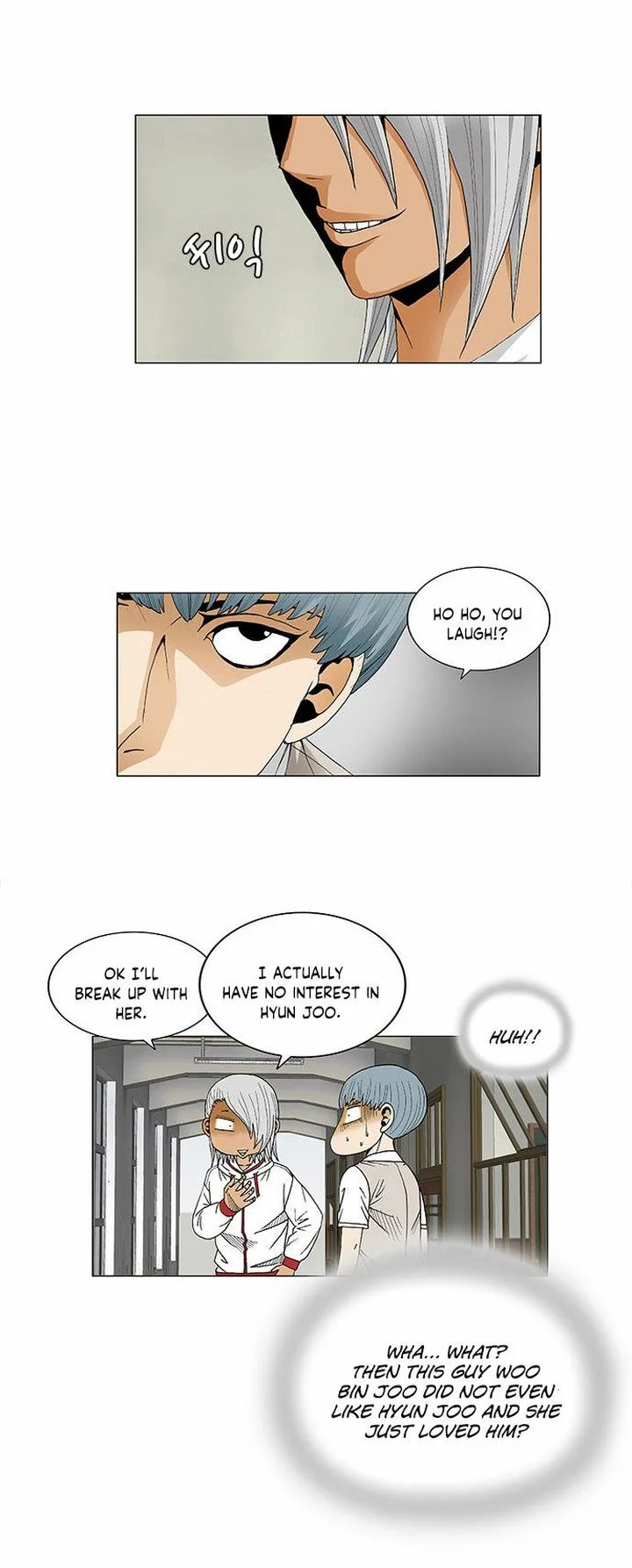 Ultimate Legend: Kang Hae Hyo Chapter 78 page 17