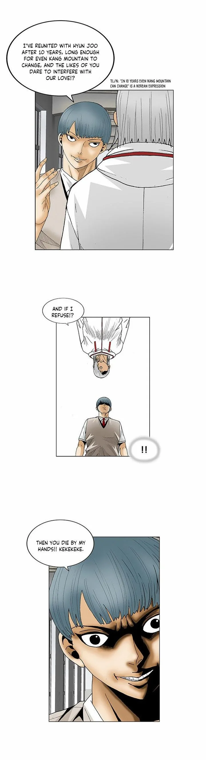Ultimate Legend: Kang Hae Hyo Chapter 78 page 16