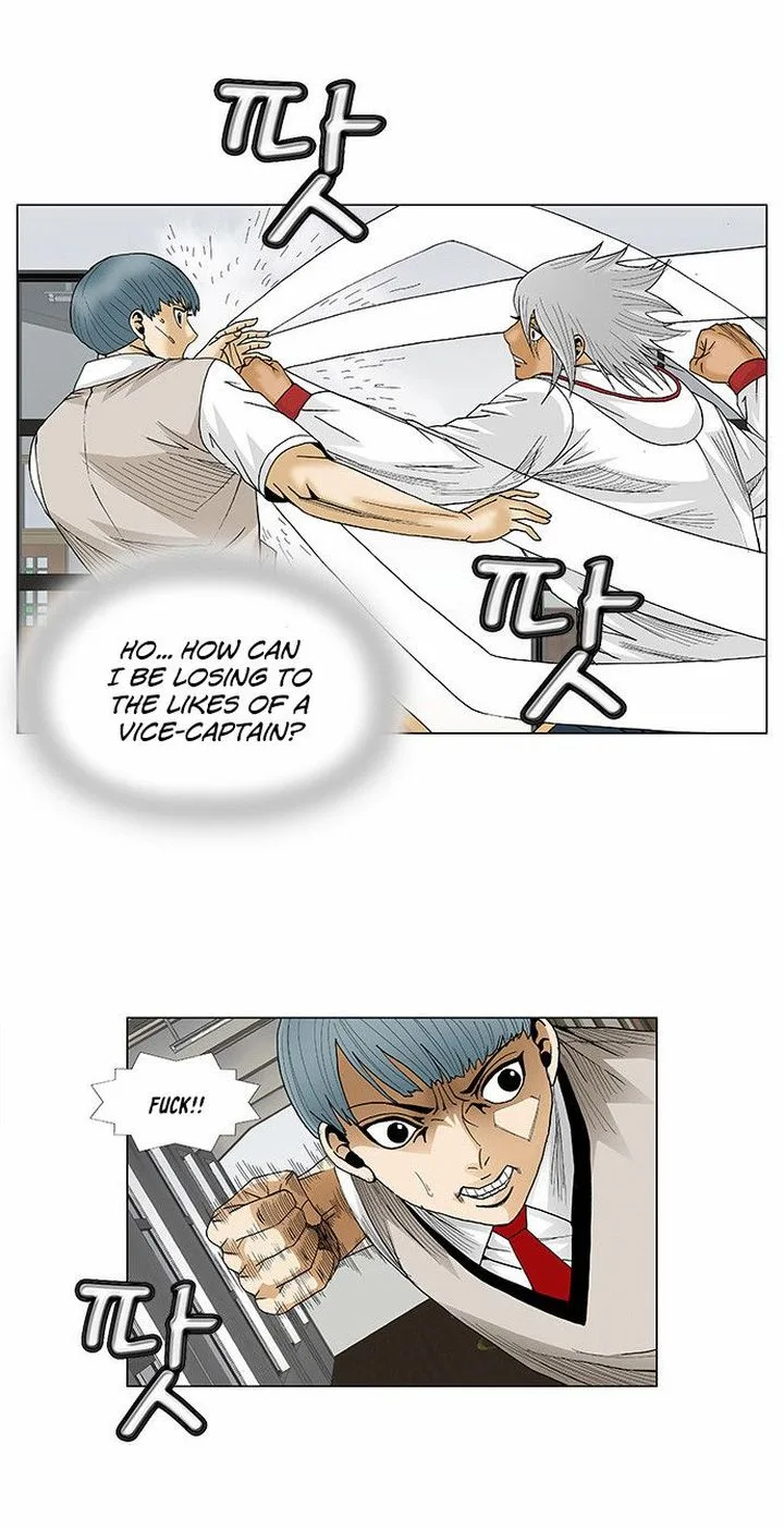 Ultimate Legend: Kang Hae Hyo Chapter 78 page 25