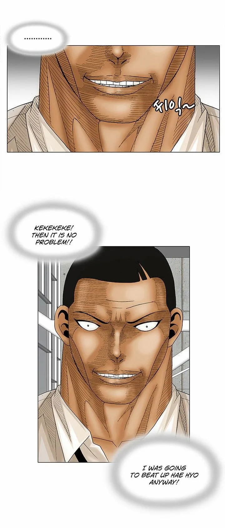 Ultimate Legend: Kang Hae Hyo Chapter 78 page 2