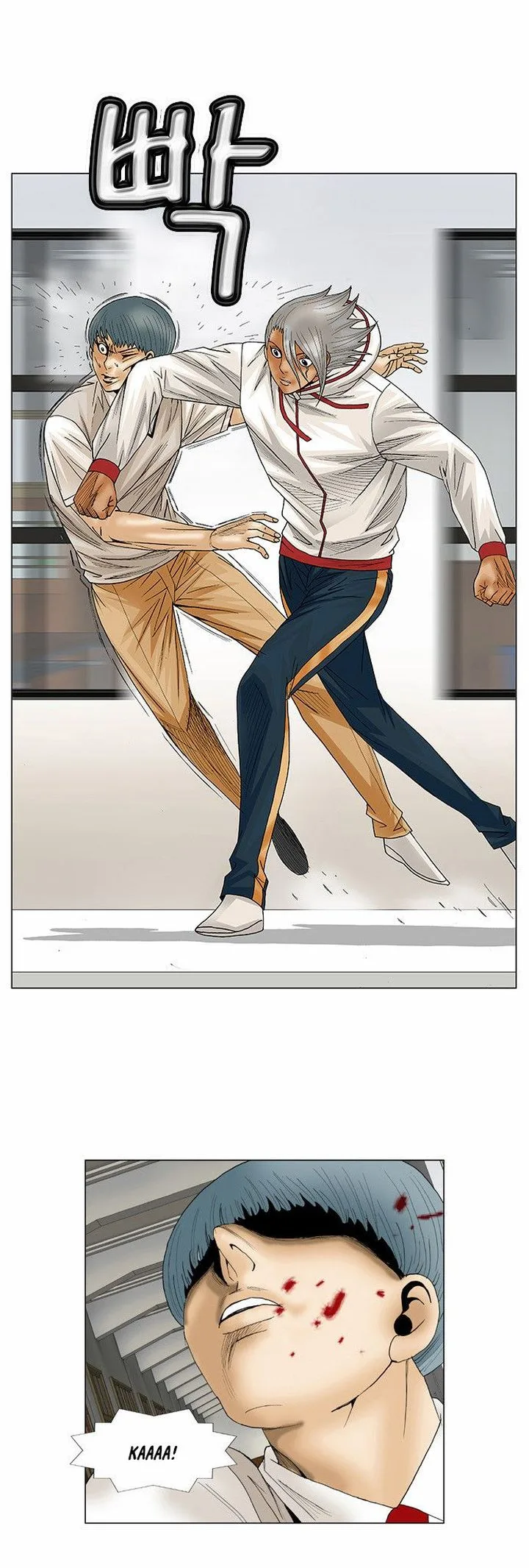Ultimate Legend: Kang Hae Hyo Chapter 78 page 28