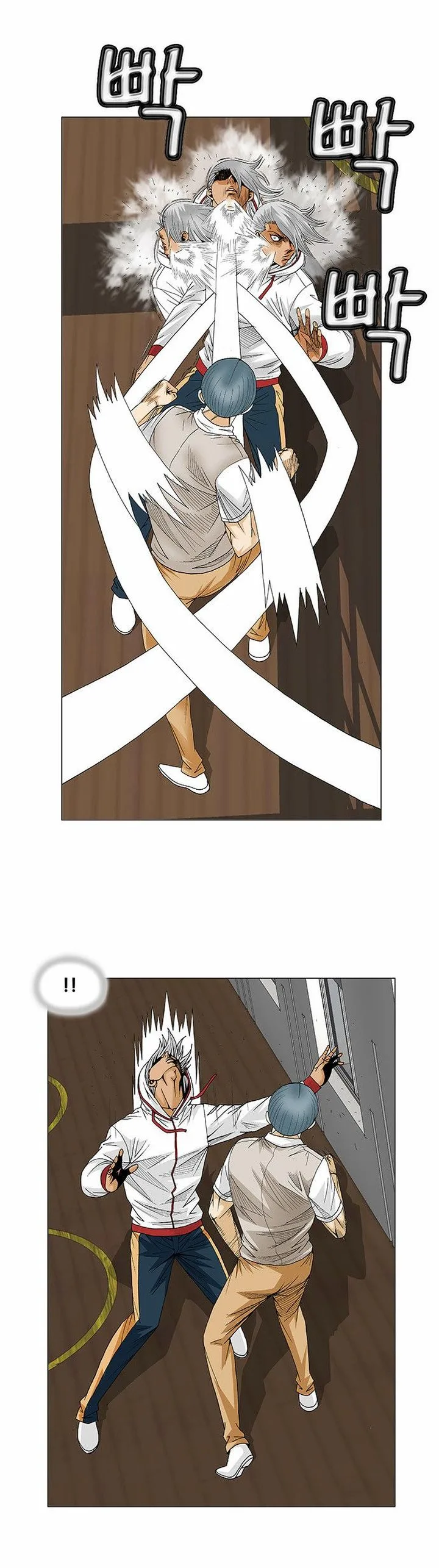 Ultimate Legend: Kang Hae Hyo Chapter 79 page 7