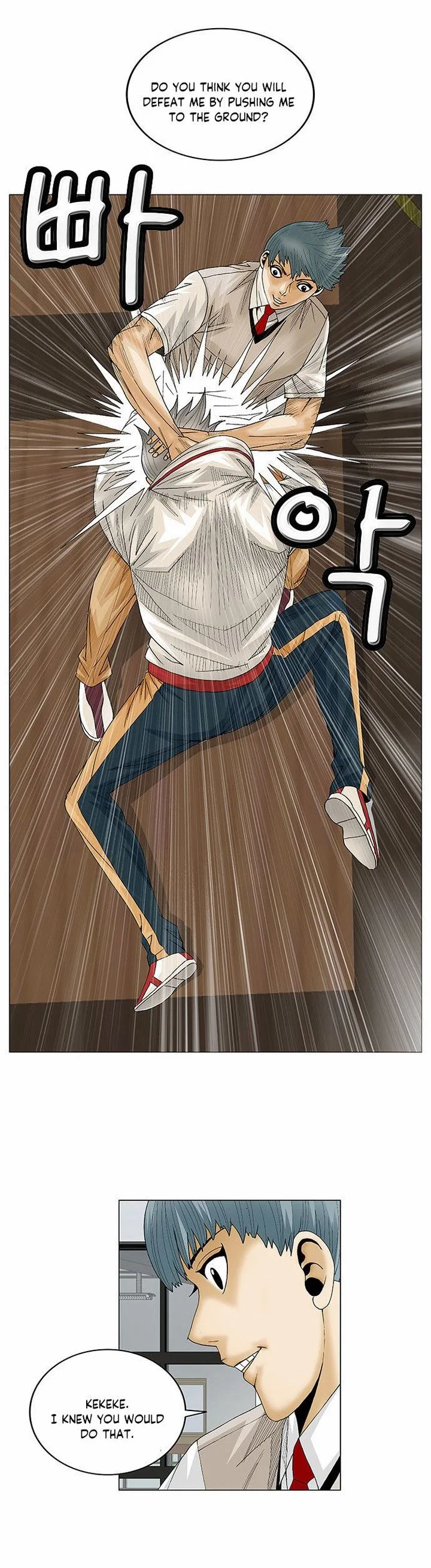 Ultimate Legend: Kang Hae Hyo Chapter 79 page 13