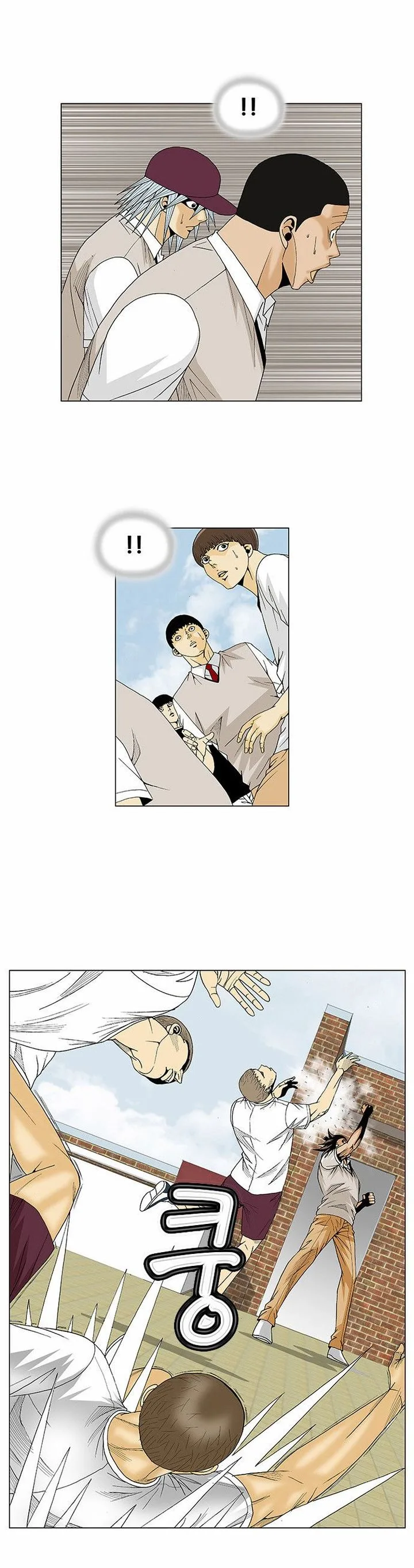 Ultimate Legend: Kang Hae Hyo Chapter 79 page 32
