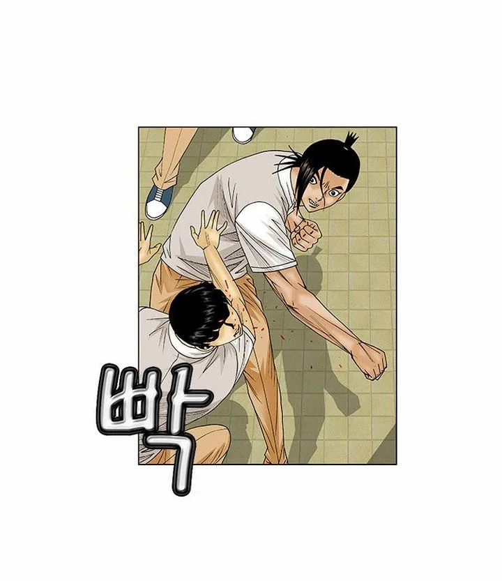 Ultimate Legend: Kang Hae Hyo Chapter 80 page 27