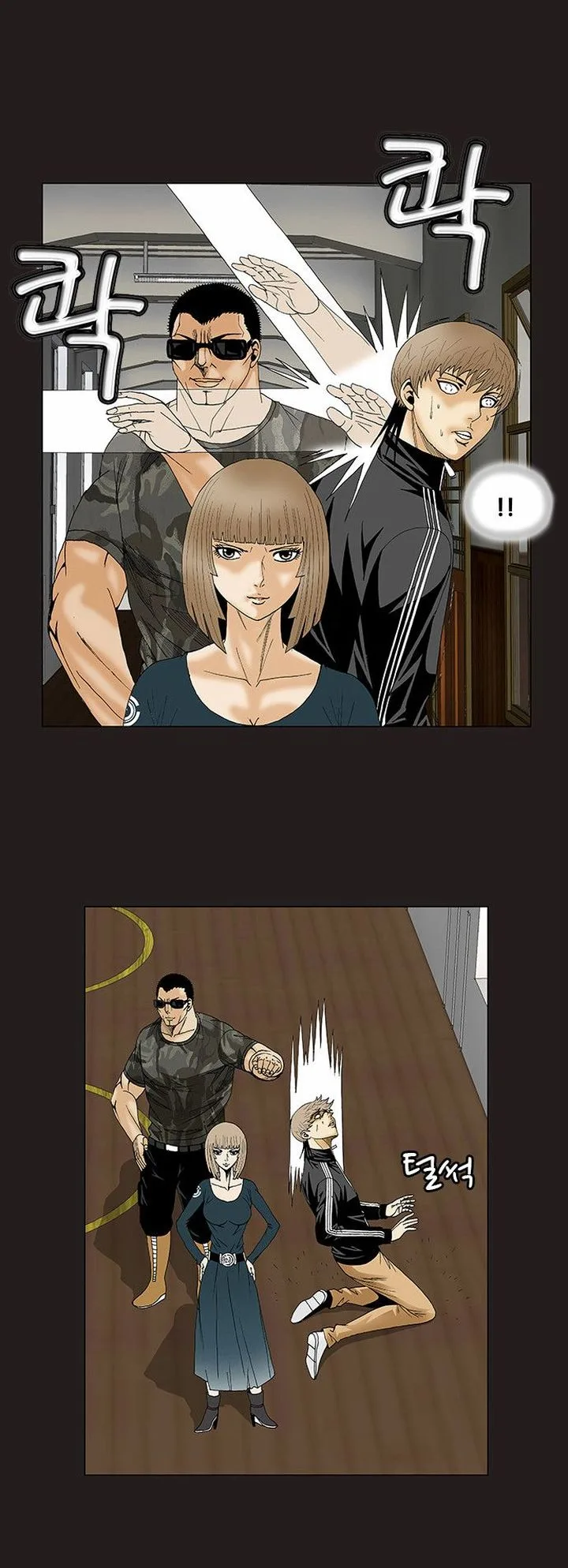 Ultimate Legend: Kang Hae Hyo Chapter 80 page 14