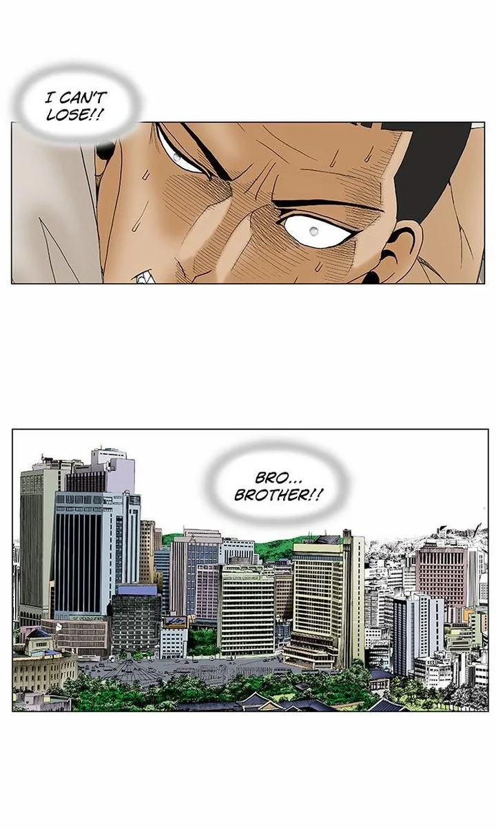 Ultimate Legend: Kang Hae Hyo Chapter 82 page 7