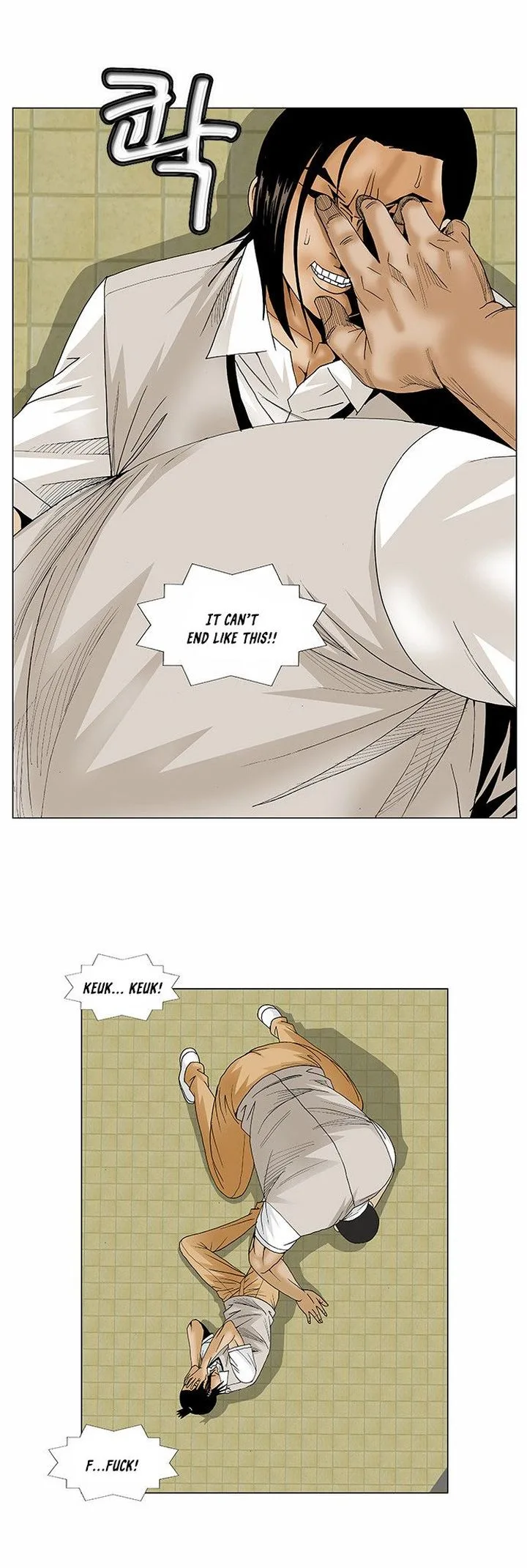 Ultimate Legend: Kang Hae Hyo Chapter 82 page 18