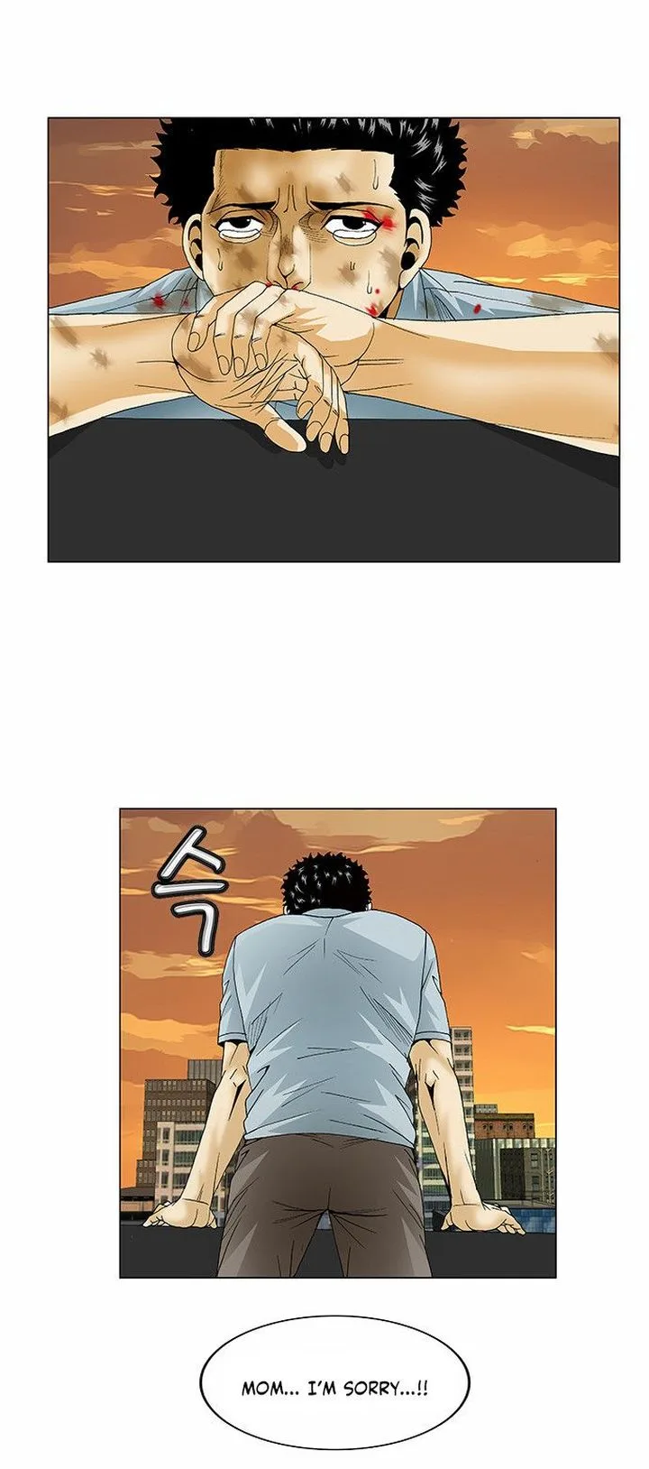 Ultimate Legend: Kang Hae Hyo Chapter 82 page 15