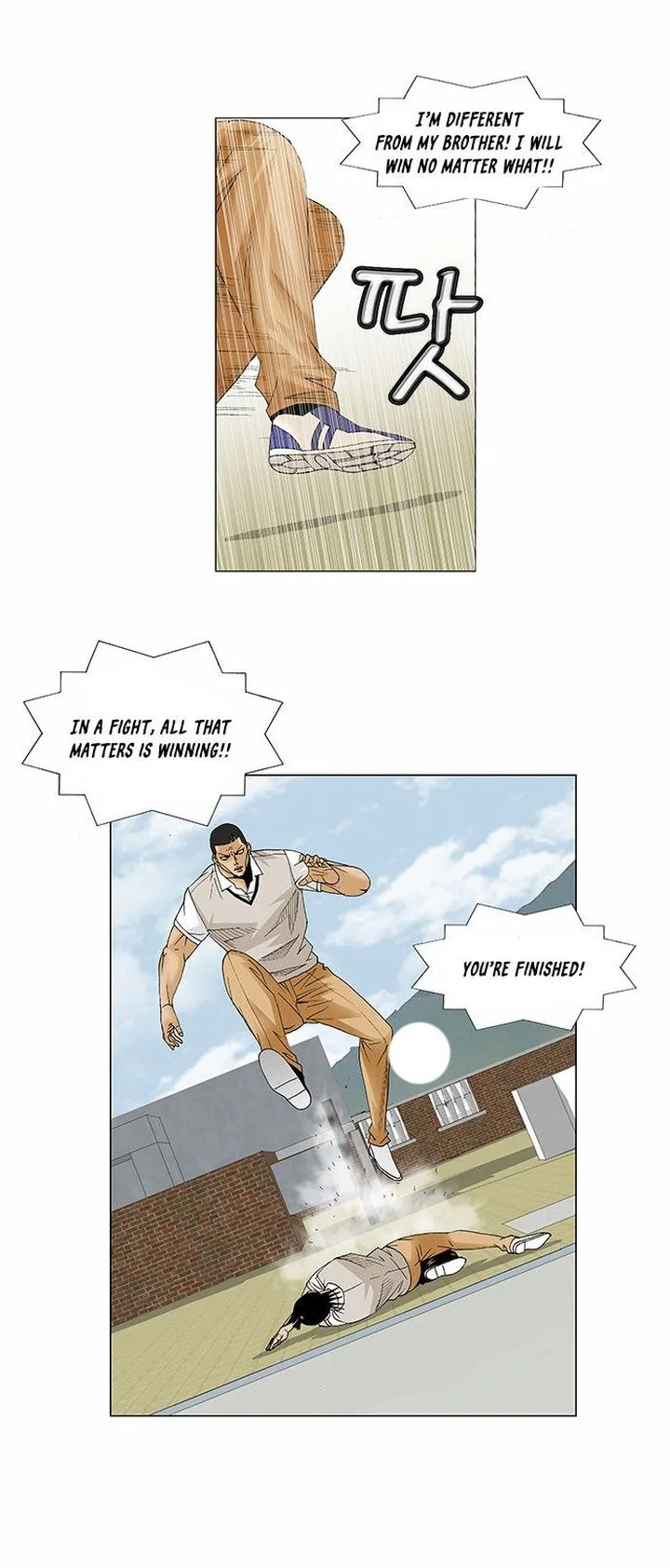 Ultimate Legend: Kang Hae Hyo Chapter 82 page 21