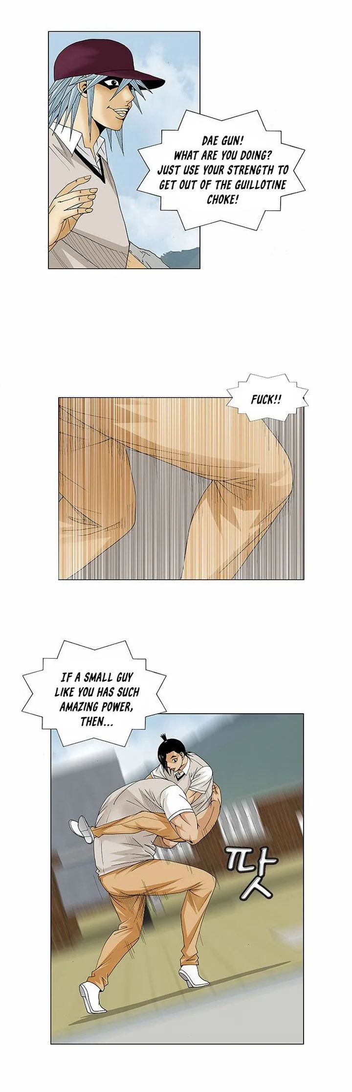 Ultimate Legend: Kang Hae Hyo Chapter 82 page 4