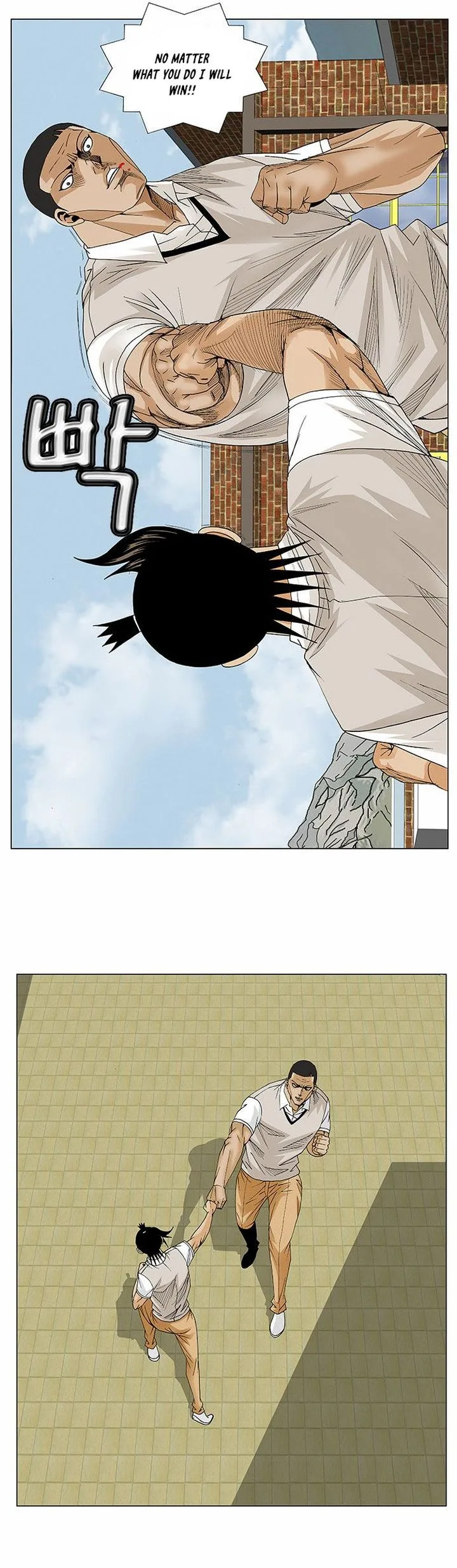Ultimate Legend: Kang Hae Hyo Chapter 82 page 26