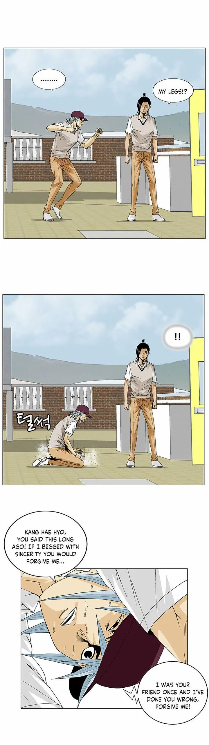 Ultimate Legend: Kang Hae Hyo Chapter 83 page 7