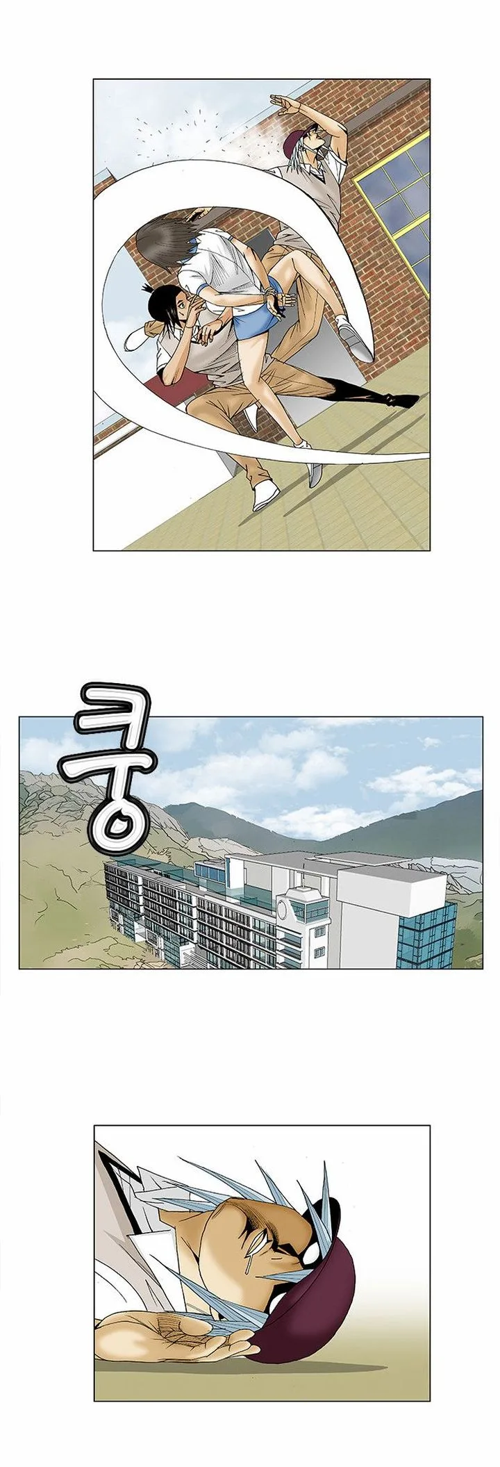 Ultimate Legend: Kang Hae Hyo Chapter 83 page 16