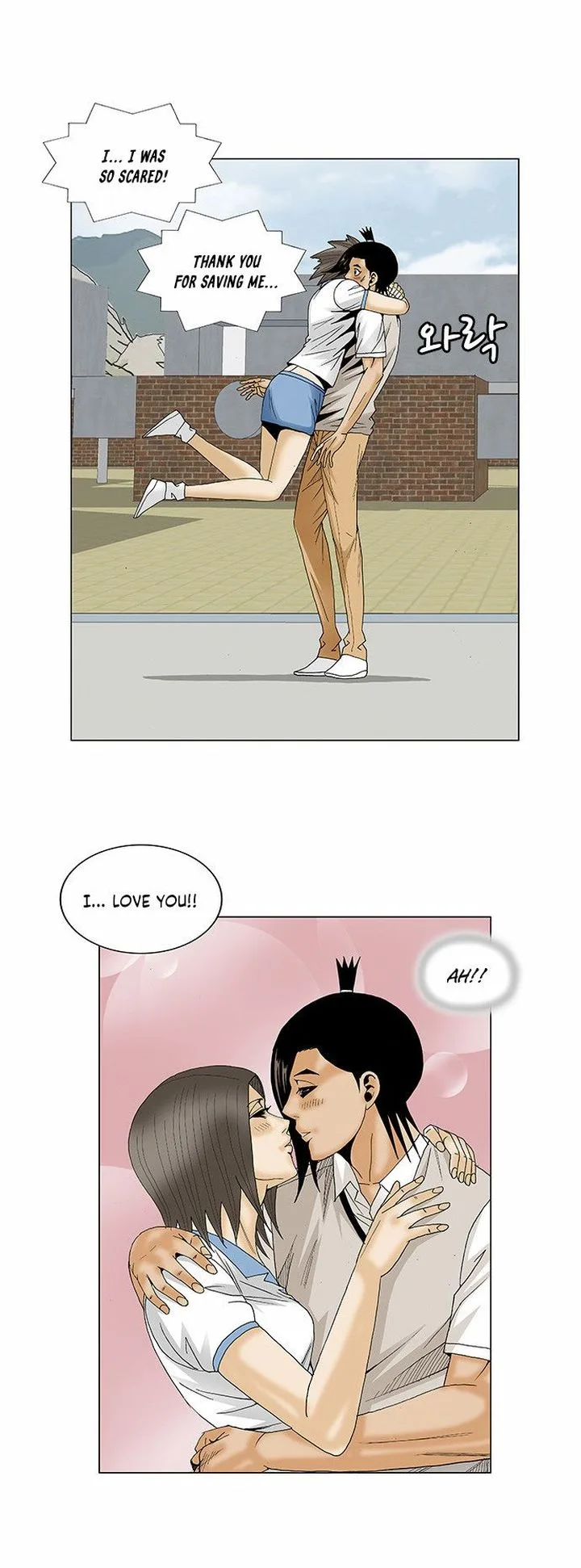 Ultimate Legend: Kang Hae Hyo Chapter 83 page 12