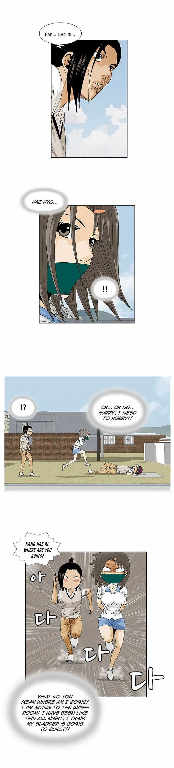 Ultimate Legend: Kang Hae Hyo Chapter 83 page 17