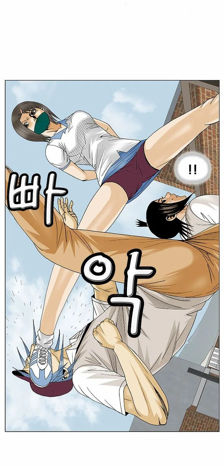 Ultimate Legend: Kang Hae Hyo Chapter 83 page 15