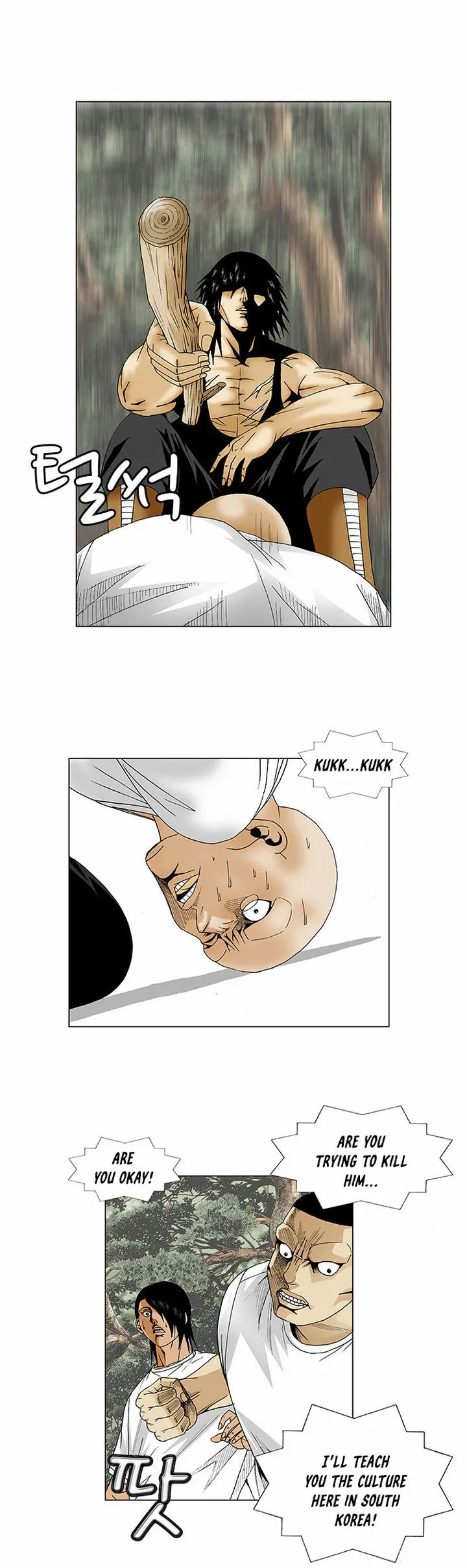 Ultimate Legend: Kang Hae Hyo Chapter 84 page 7
