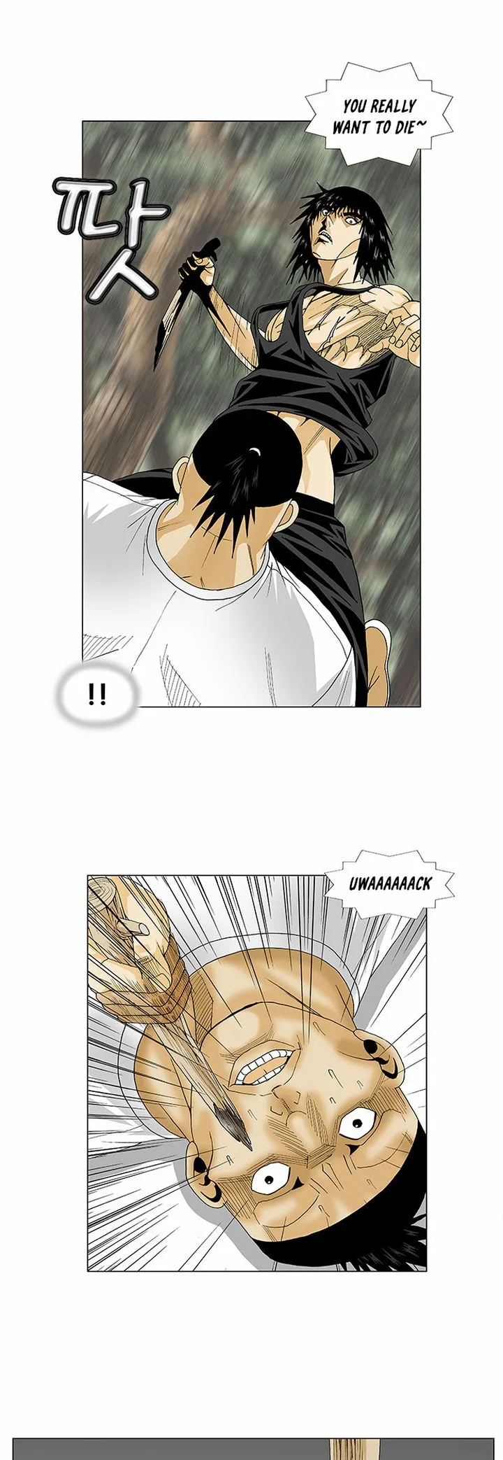 Ultimate Legend: Kang Hae Hyo Chapter 84 page 10