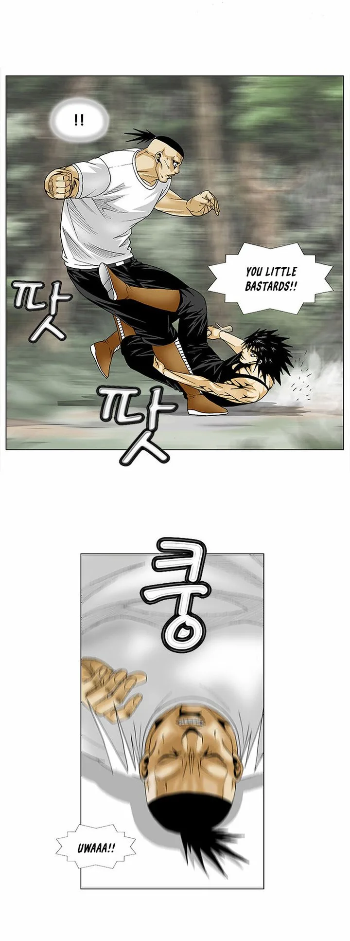 Ultimate Legend: Kang Hae Hyo Chapter 84 page 8