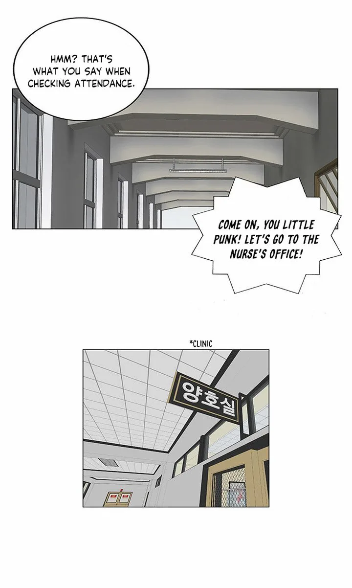 Ultimate Legend: Kang Hae Hyo Chapter 84 page 31