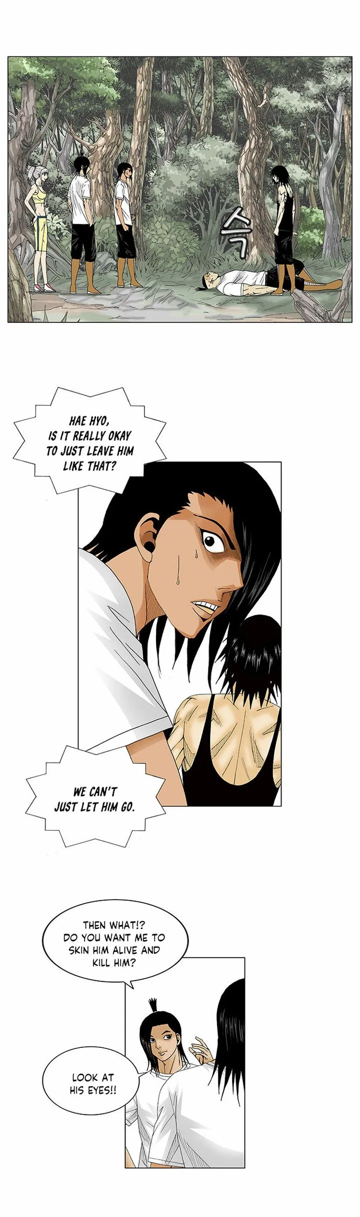 Ultimate Legend: Kang Hae Hyo Chapter 84 page 15