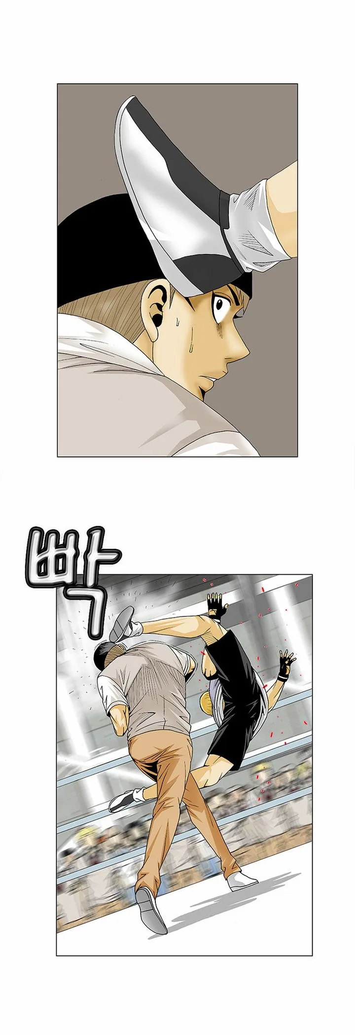 Ultimate Legend: Kang Hae Hyo Chapter 85 page 25