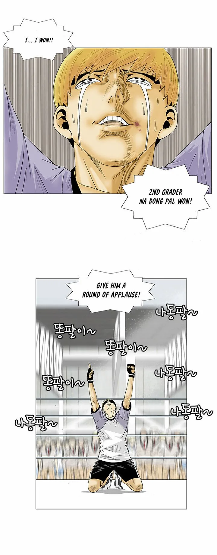 Ultimate Legend: Kang Hae Hyo Chapter 85 page 28