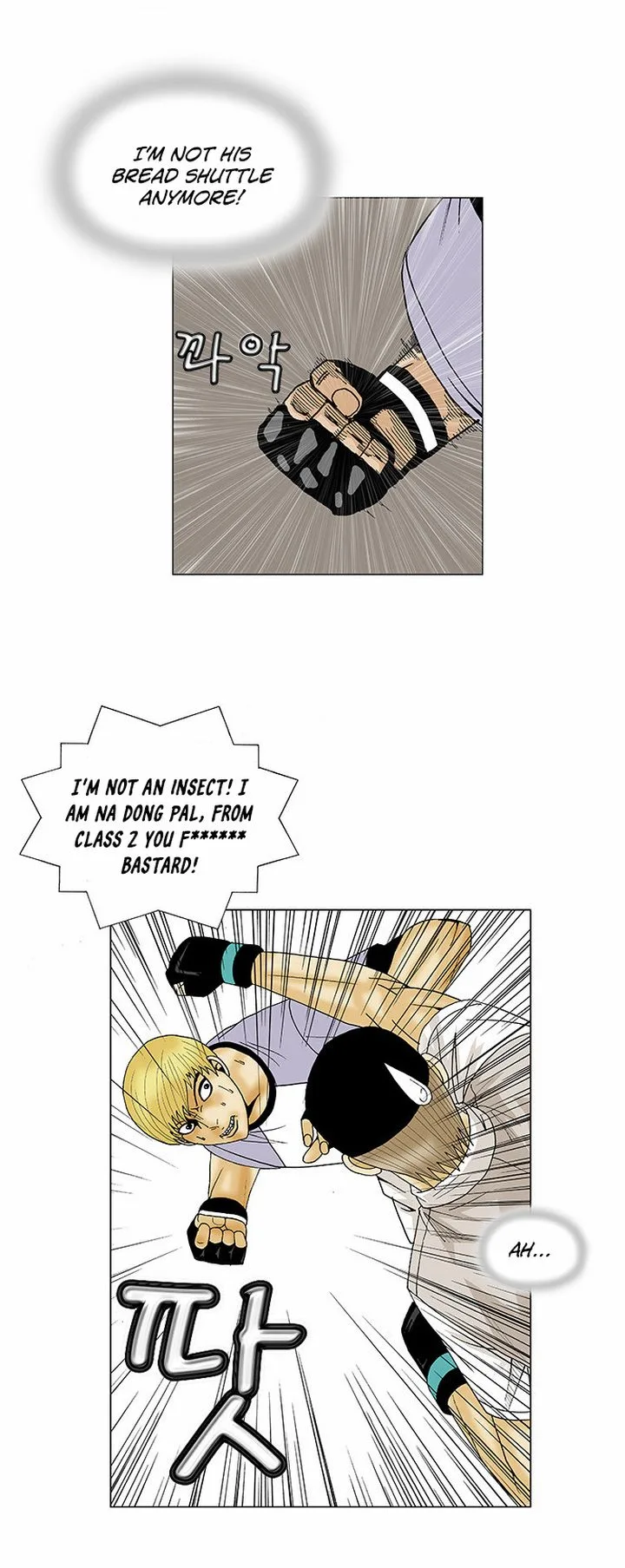 Ultimate Legend: Kang Hae Hyo Chapter 85 page 21