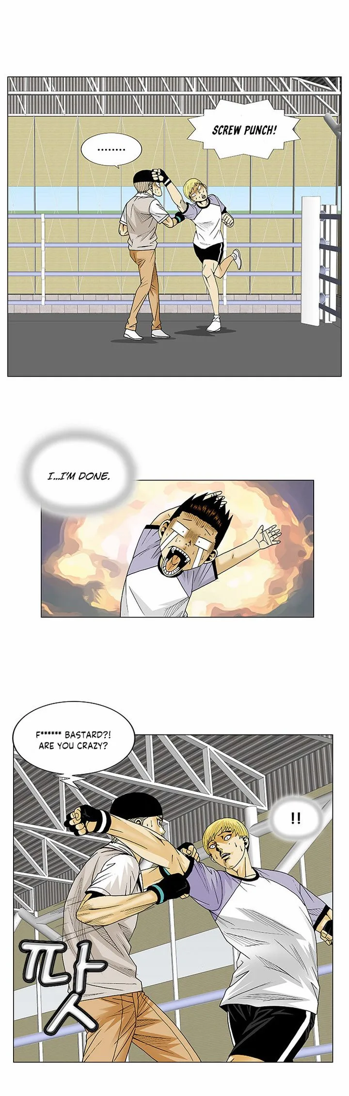 Ultimate Legend: Kang Hae Hyo Chapter 85 page 23